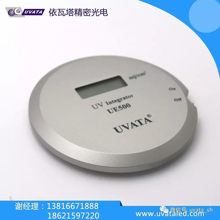 UVLED檢測設備